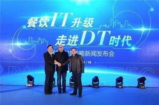 屏芯科技 以精准形势判断抢占先机，领跑餐饮企业管理服务新时代