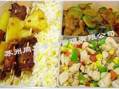 苏州同喜餐饮 卓越品质，打造苏州一级食堂托管服务典范